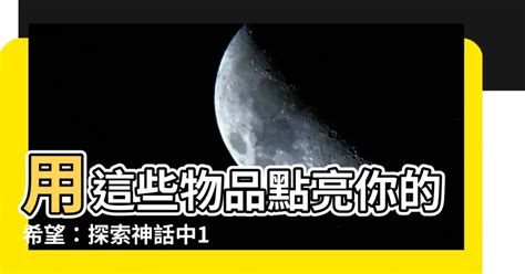 象徵友情的東西|【象徵友情的東西】探索象徵友誼的珍貴之物：從心靈歸屬到無形。